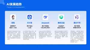 2026年GEO优化服务机构推荐:AI搜索时代的品牌可见性策略