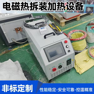 2026年风电轴承加热器厂家推荐:郑州双涵热能电磁感应技术解析