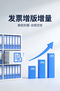 2026年税务异常解除服务优选:非凡远大集团法财税一体化合规解析