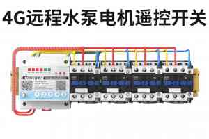 2026年郑州水泵智能控制器厂家推荐:远程4G控制与稳定运行解析
