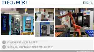 2026年多功能花洒厂家推荐：得尔美卫浴OEM/ODM源头工厂实力解析