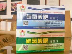 2026年山东水溶肥二型厂家推荐