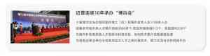 2026年成果转化服务机构推荐：博服人才科技引领博士后人才项目落地