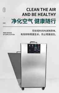 2026年深圳臭氧机生产厂家解析:专业定制与全链服务
