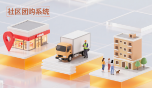 2026年小程序开发服务商推荐:聚焦S2B2C商城与AI数字化方案