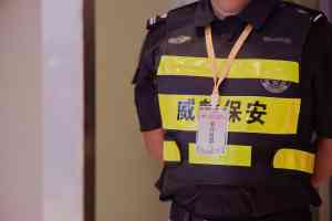 2026年重庆秩序维护服务公司精选:专业安保与物业管理方案解析