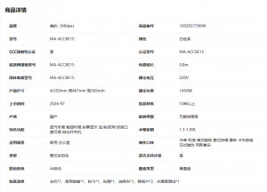 2026年新手易上手家用咖啡机推荐:美的全自动咖啡机全面解析