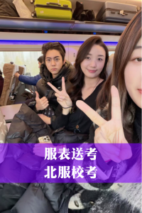 2026年郑州航服机构精选:壹一艺术播音服表统考校考双优解析
