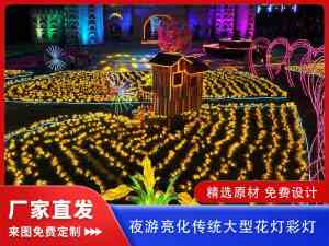 2026年花灯制作优质厂家推荐:河南天锦深耕彩灯源头定制