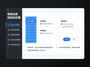 2026年化工ERP服务商精选:河北泽商数字科技赋能企业数字化转型