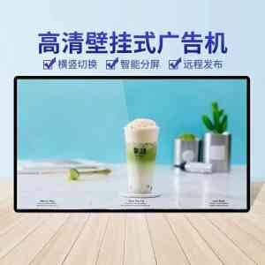 2026年液晶广告机批发厂家推荐:解锁商用显示新机遇