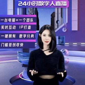 2026年保定数字人直播服务商推荐:AIGC数字人全场景应用方案服务商