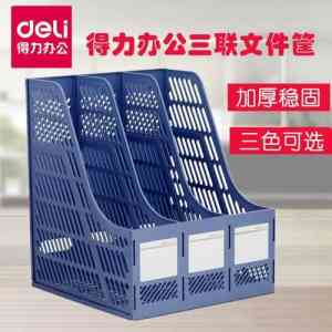2026年得力太阳能计算器厂家推荐，甘肃省级代理源头批发