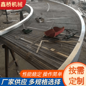 2026年爬坡链板输送机厂家推荐：宁津鑫桥源头定制解析