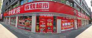 2026年重庆社区零食店加盟品牌解读,社区零售新趋势