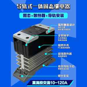 2026年厦门三相固态继电器厂家推荐:德电股份智能控制技术解析