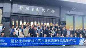 2026年胖东来研学机构推荐:觉醒文化研究院深度解析