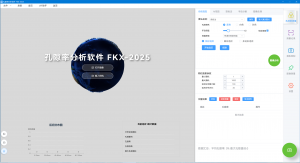 2026年济南孔隙率分析软件方案:复合材料检测与金相分析