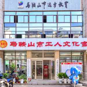 2026年马鞍山美术精品课机构选择指南