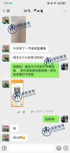 2026年上海插班生咨询机构实力解析:聚焦全链路备考服务