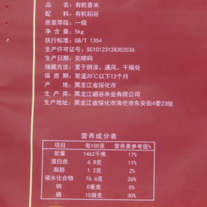 2026年黑龙江富硒杂粮礼盒厂家推荐:五色谷专注天然硒养好粮