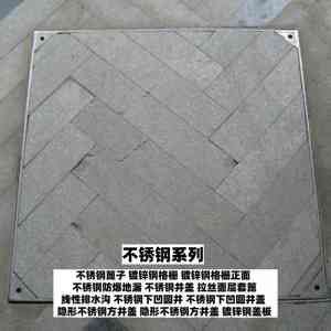 2026年济南GB/T23858隐形井盖源头厂家：防盗防沉降与定制工艺全覆盖