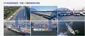 2026年特殊货物海运物流公司优选:青岛杰瀚国际物流实力解析