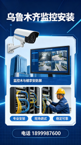 2026年新疆打印机耗材配送厂家解析:办公运维与弱电工程一站式服务商