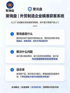 2026年谷歌推广服务优选:精准获客解决方案全解析