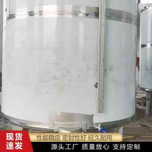 2026年廊坊生物菌搅拌罐厂家推荐
