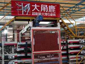 2026年瓷砖工厂推荐:大角鹿超耐磨大理石瓷砖源头厂家解析