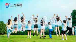 2026年重庆公司团建优选:新三力拓展定制体验式活动服务推荐