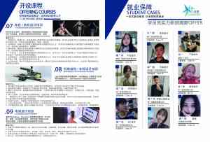 2026年佛山设计培训机构怎么选?九曜星多校区联动解析