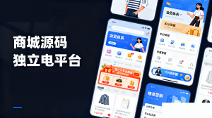 2026年分销商城系统优选推荐,赋能企业私域S2B2C数字化运营