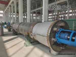 2026年无锡刮板蒸发器源头厂家推荐，鑫泓源专注薄膜蒸发设备