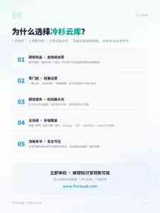 2026年知识付费防盗版平台推荐,冷杉云库专注内容安全交付