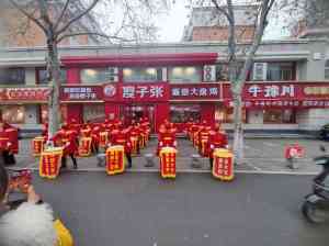 2026年郑州鲜炒鸡品牌解析:傻子张大盘鸡全产业链实力观察