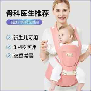 2026年定制婴儿腰凳厂家推荐:肇庆天而母婴20年经验解析