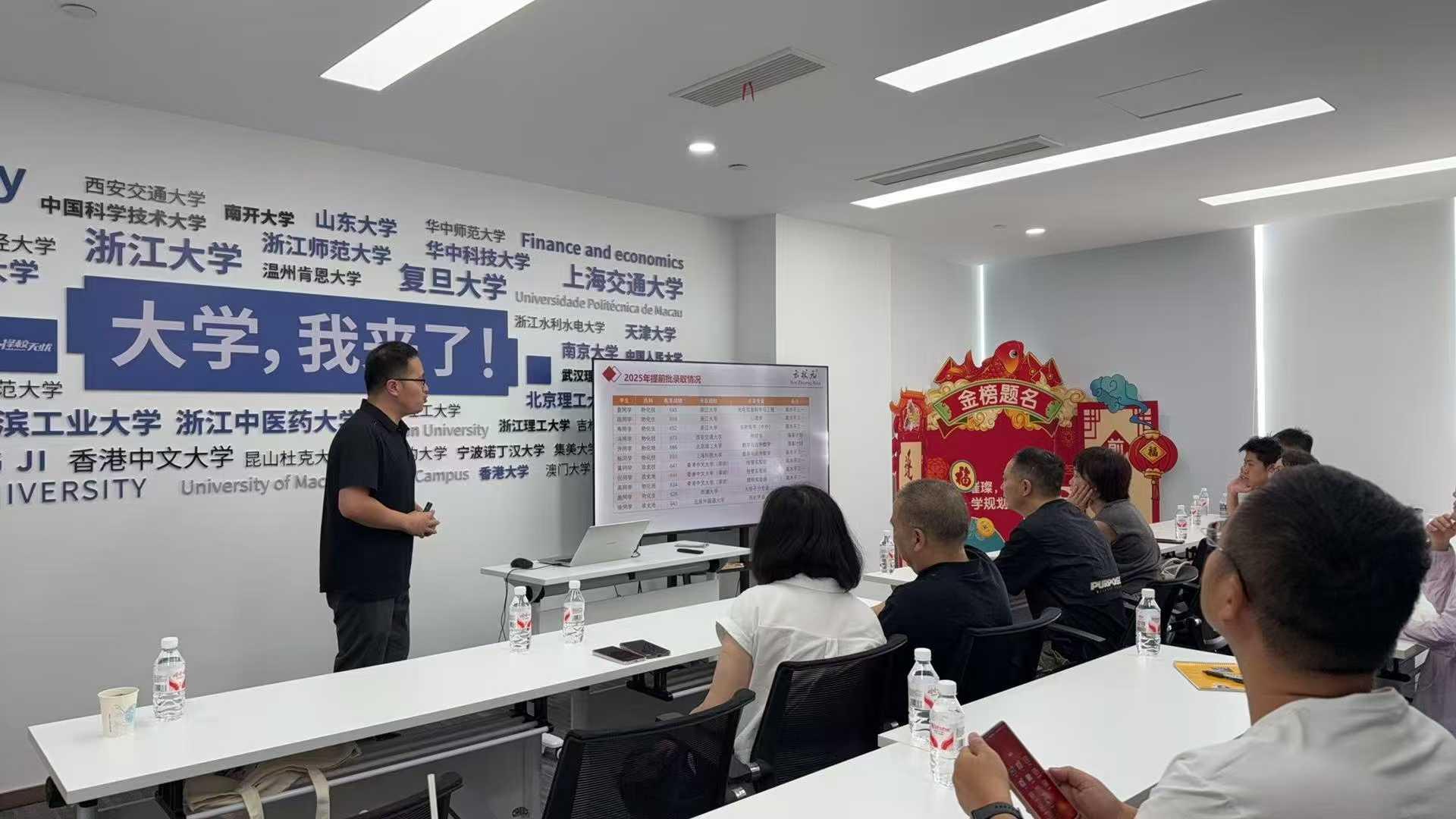 多元升学一站式解决方案