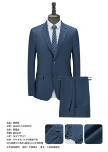2026年行政西装团体定做厂家推荐:江苏茗卉服饰有限公司