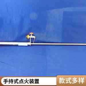 2026年陕西远程遥控点火器厂家推荐,热工设备技术解析