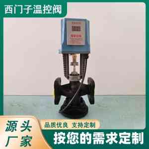 2026年西门子三通温控阀供应商推荐：济南德鑫楼宇自控技术实力解析