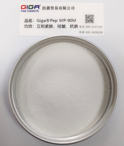 2026年广州ZigaBio CGF-PDRN定制厂家推荐