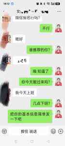 2026年衡水相亲群推荐:月老当班婚恋服务深度解析