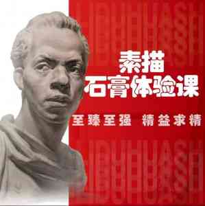 2026年郑州美术艺考培训机构推荐，力度画室央美师资与统考高分解析