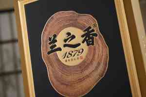 2026年贵州酱酒生产商推荐:兰之香酱酒源头厂家实力解析