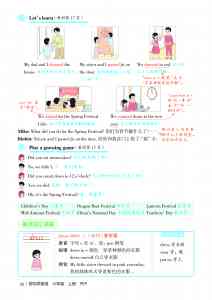 2026年郑州小学课后练习册机构推荐:专注教辅内容,覆盖多学科多场景