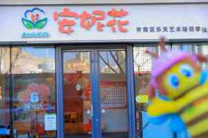 2026年青岛英语自然拼读培训班精选：安妮花原版阅读启蒙路线解析