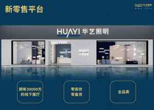 2026年中山酒店水晶灯定制直销厂家实力解析