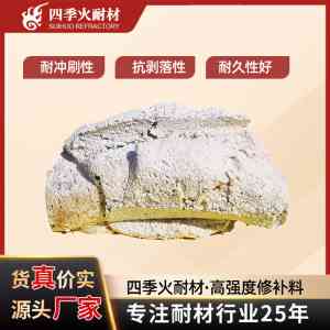 2026年河南铁水包修补料厂家推荐:一站式耐材服务解析